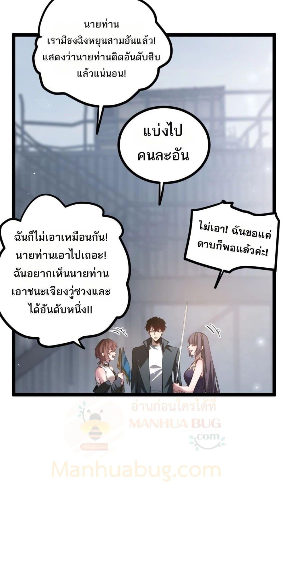 หน้า 35 จาก 52
