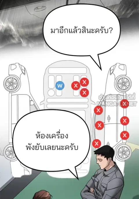หน้า 38 จาก 184