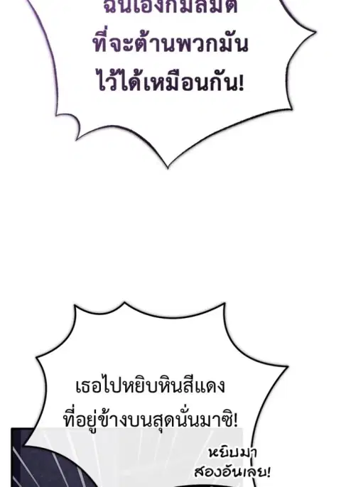 หน้า 91 จาก 121