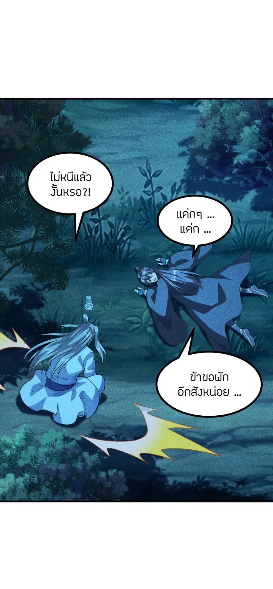 หน้า 36 จาก 54