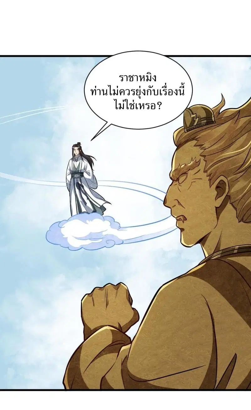 หน้า 23 จาก 39