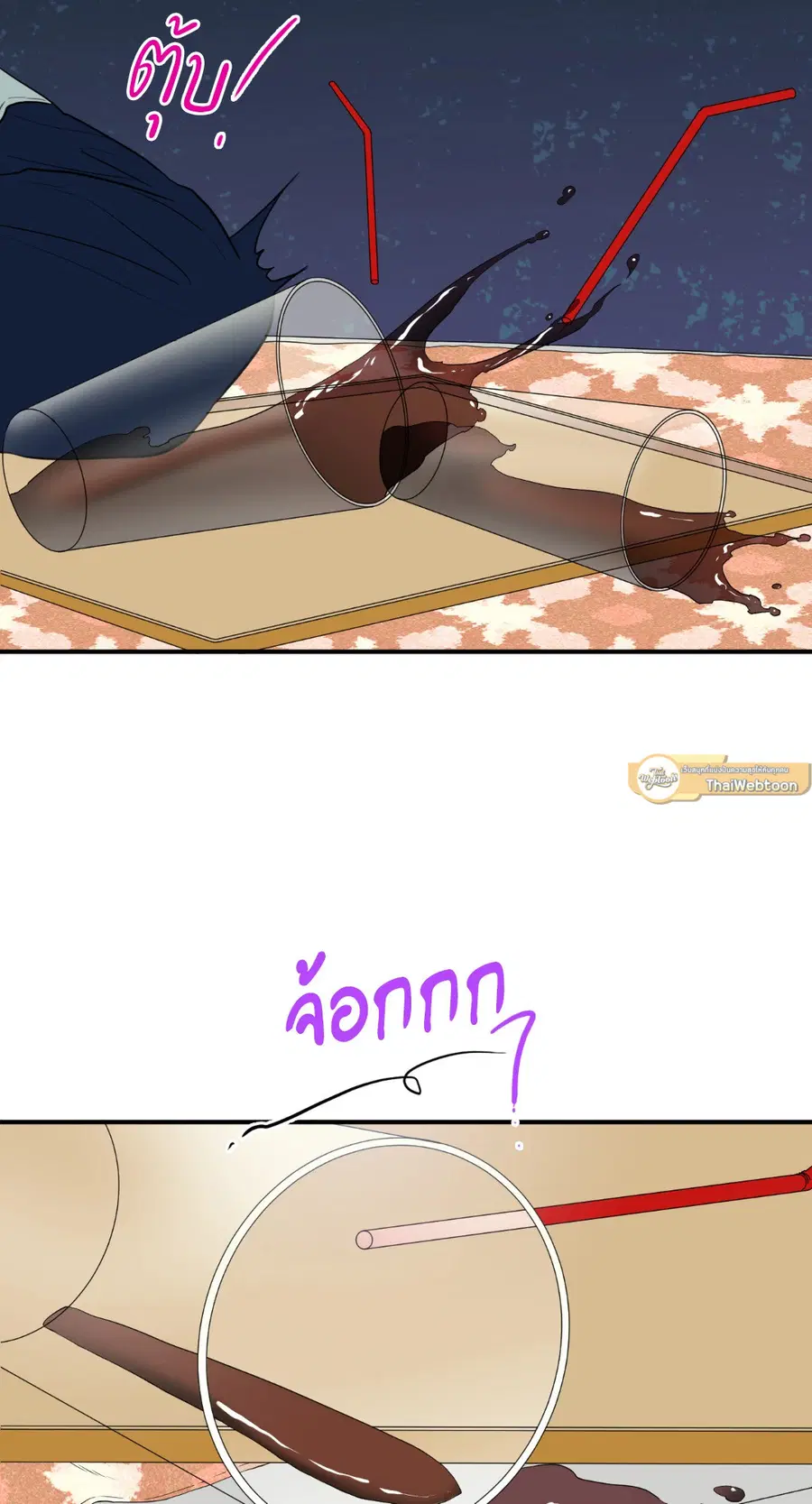 หน้า 10 จาก 83
