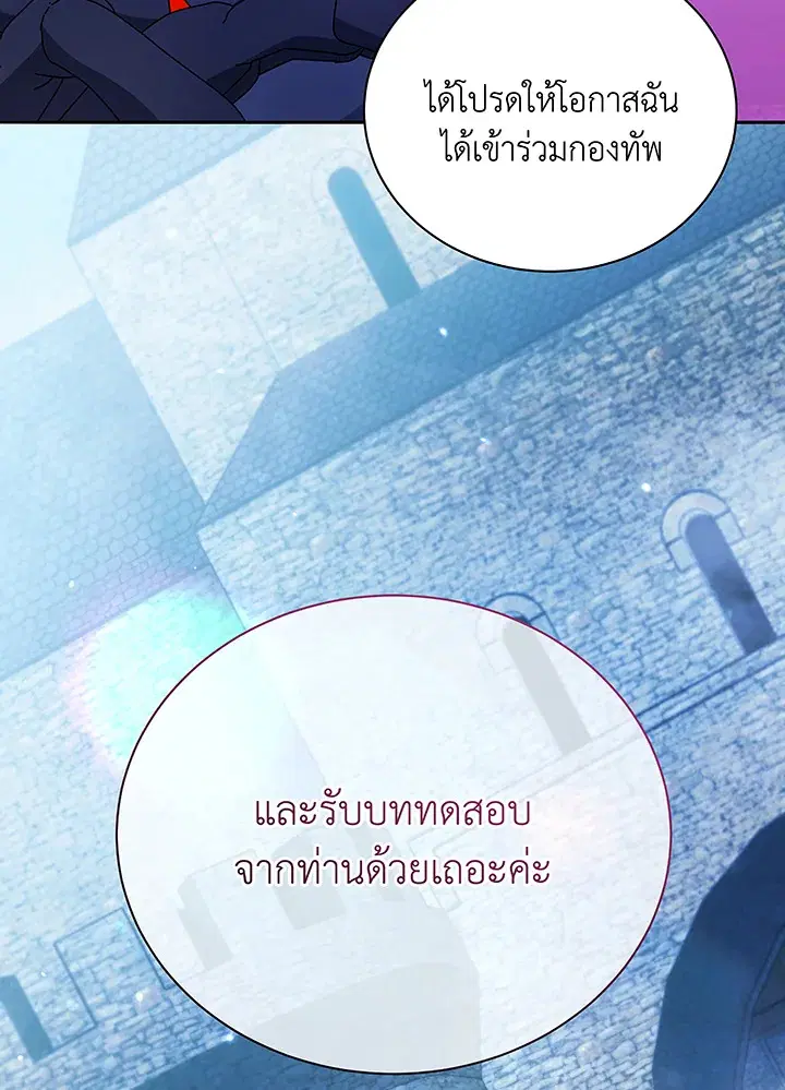 หน้า 116 จาก 118