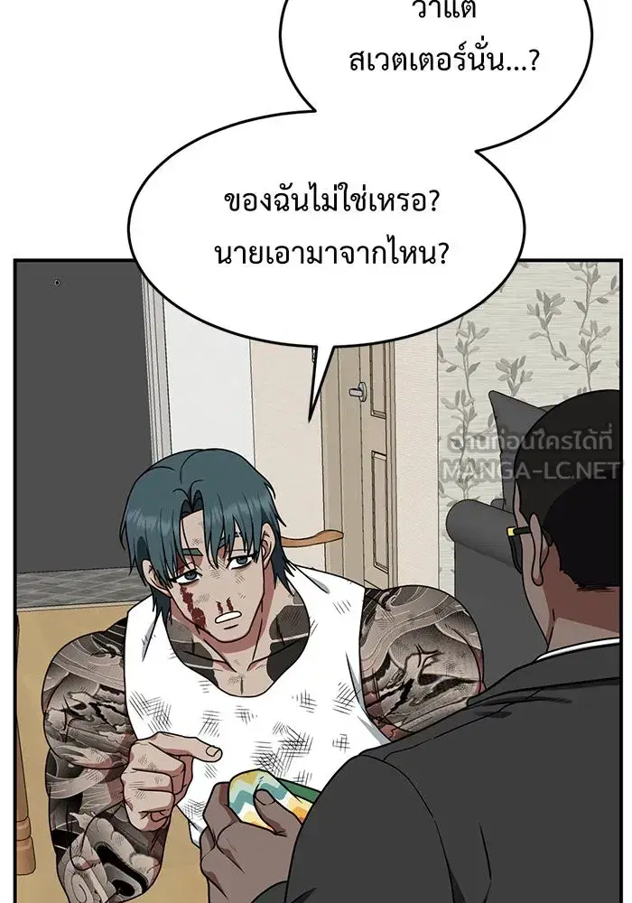 หน้า 93 จาก 180