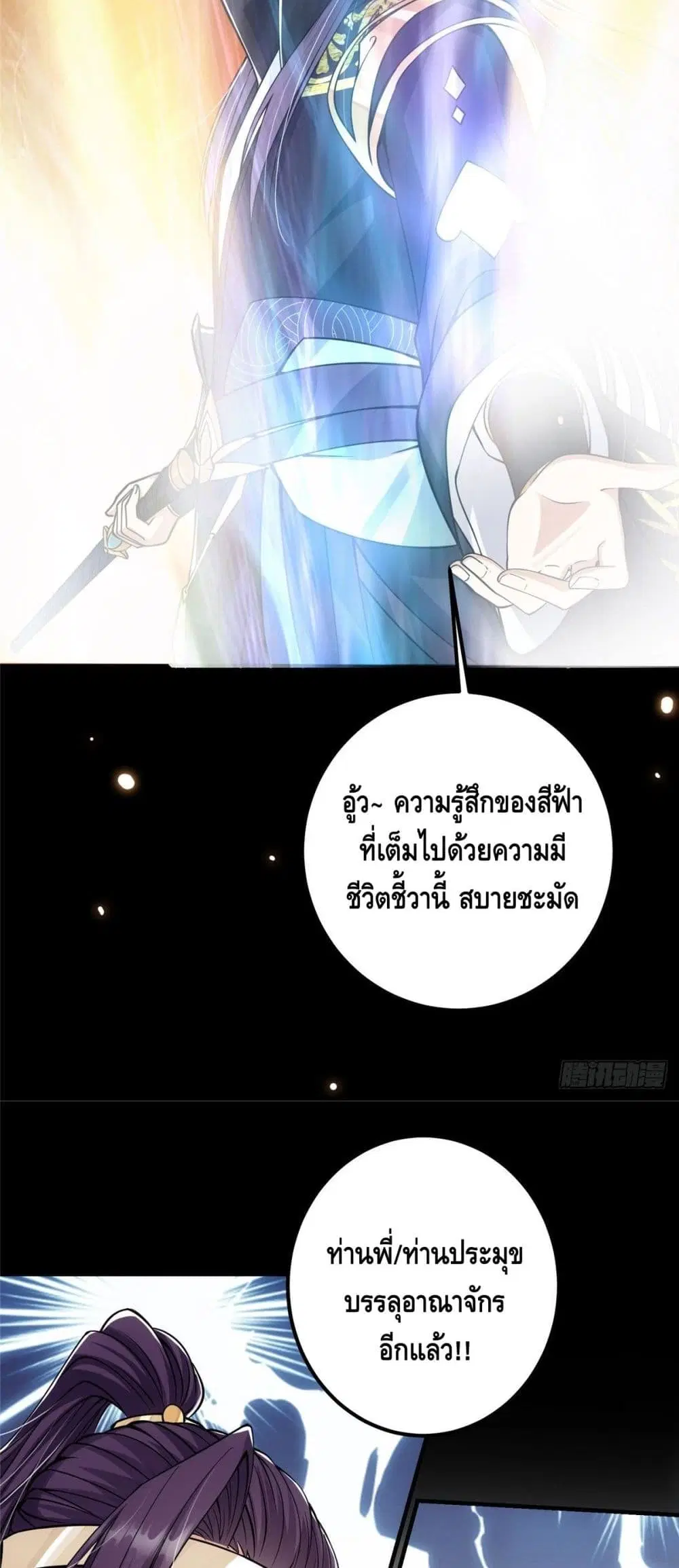 หน้า 21 จาก 42