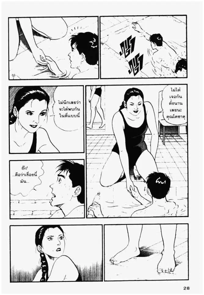 หน้า 8 จาก 20