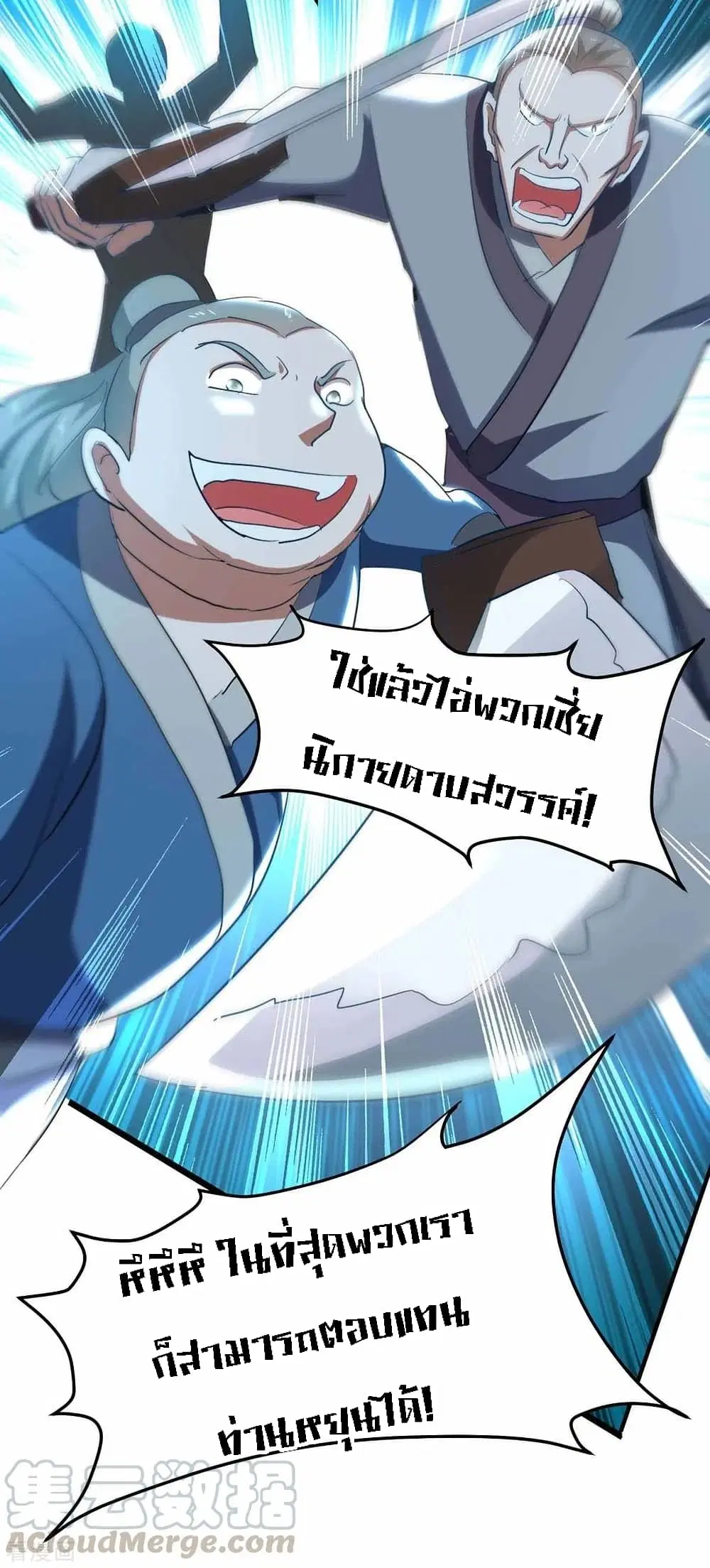 หน้า 16 จาก 43