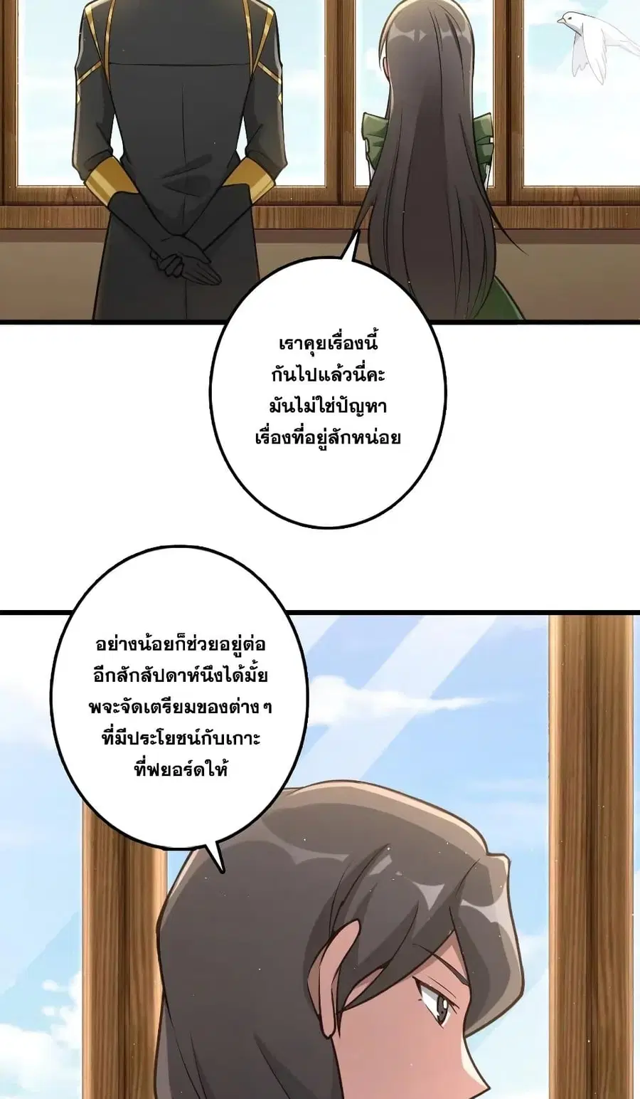 หน้า 41 จาก 45