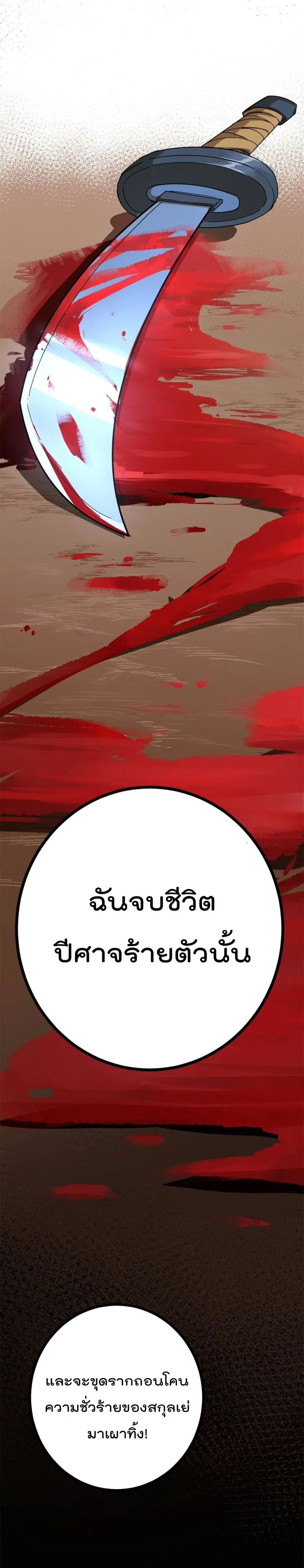 หน้า 7 จาก 8