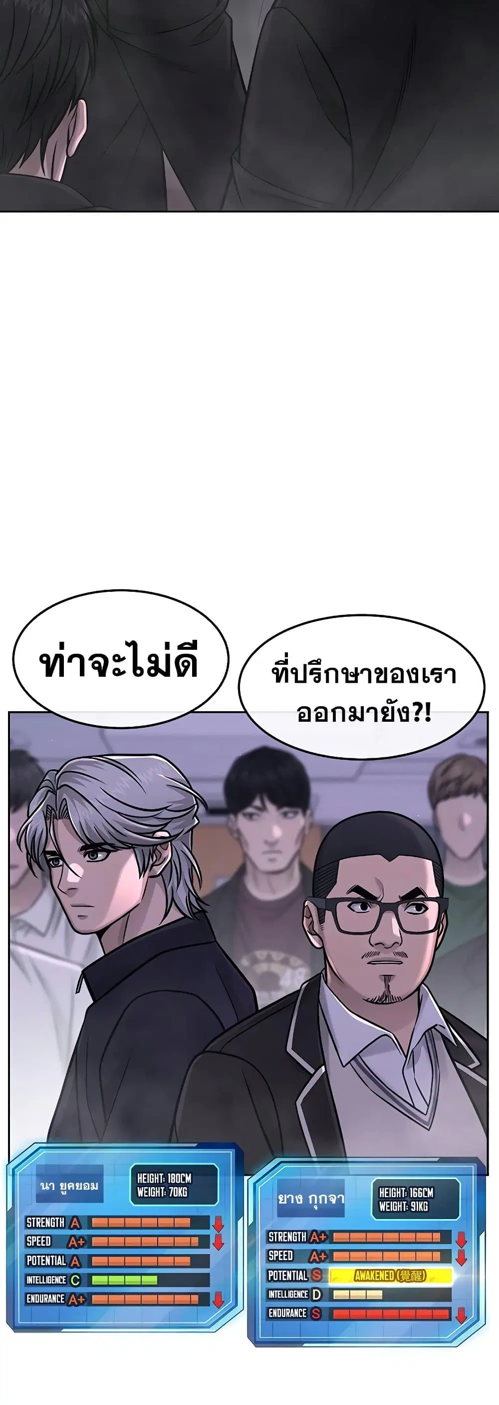 หน้า 29 จาก 65