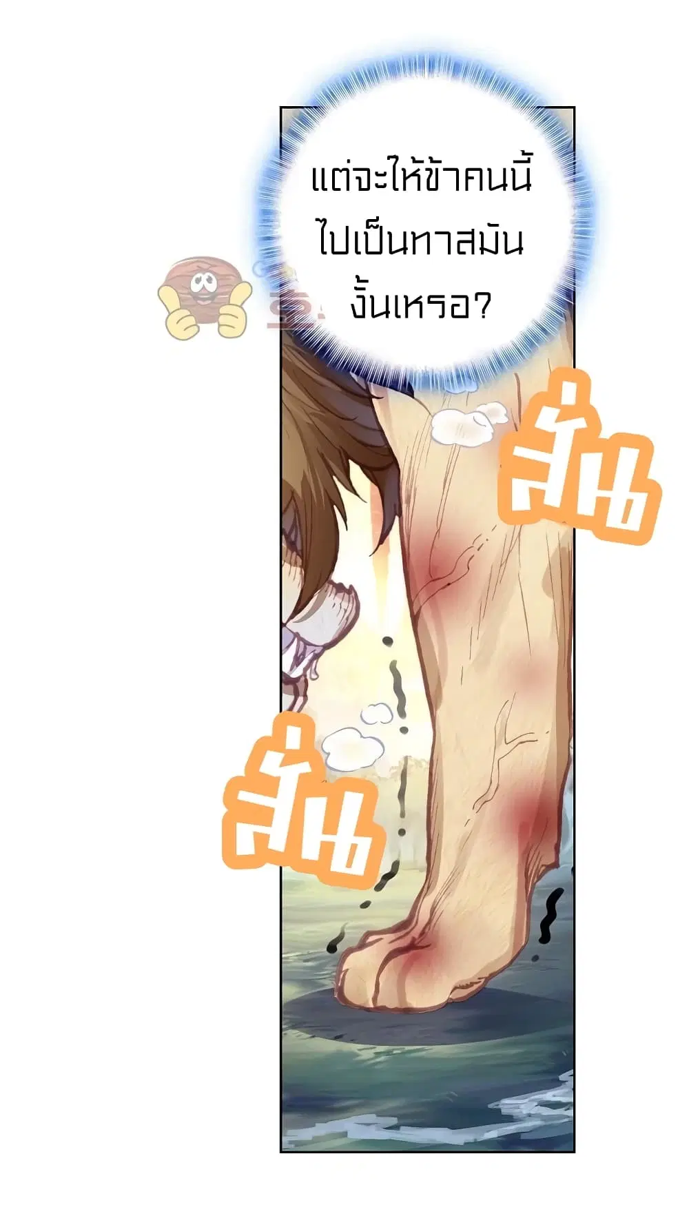 หน้า 37 จาก 44