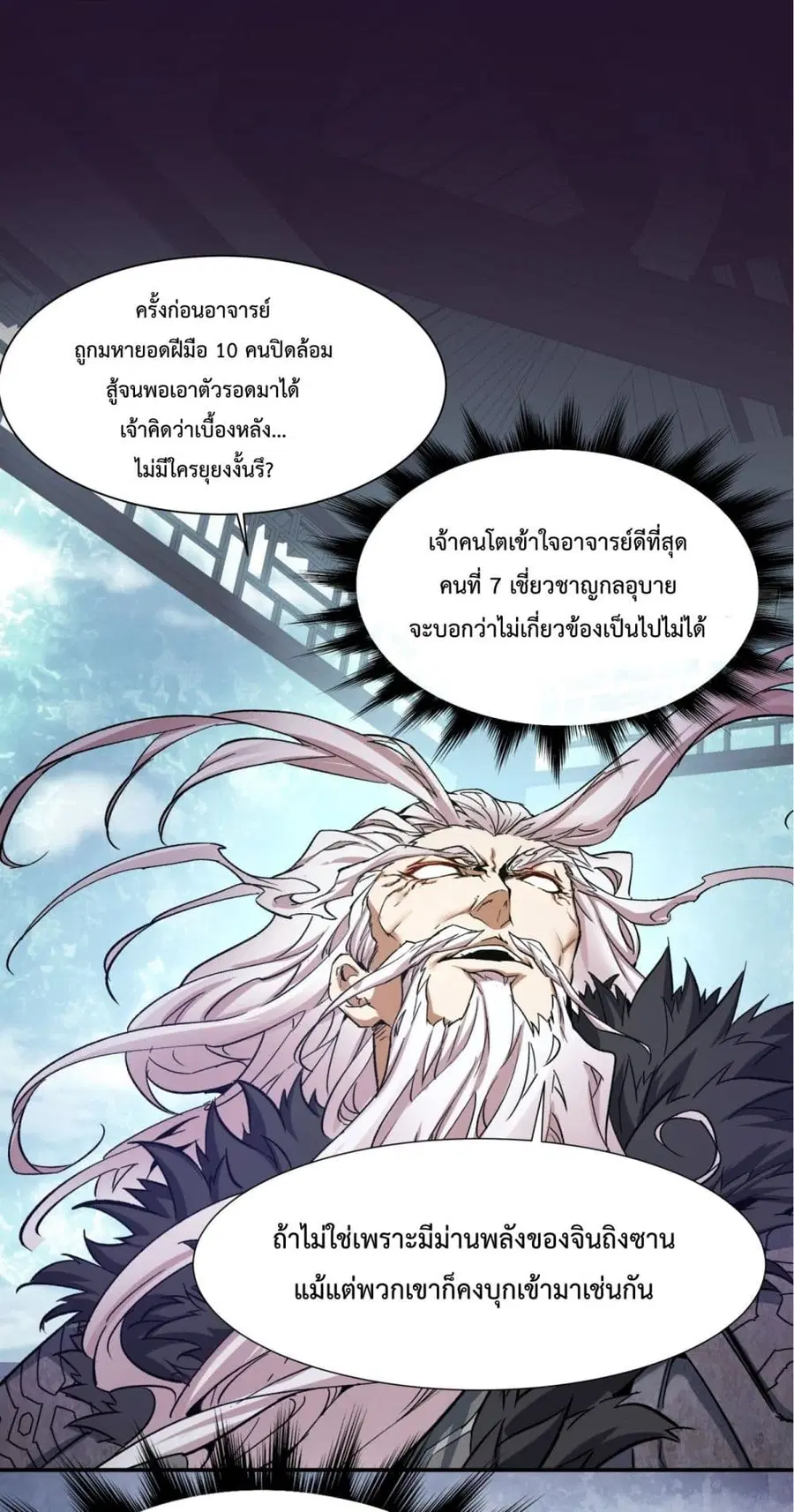 หน้า 21 จาก 62