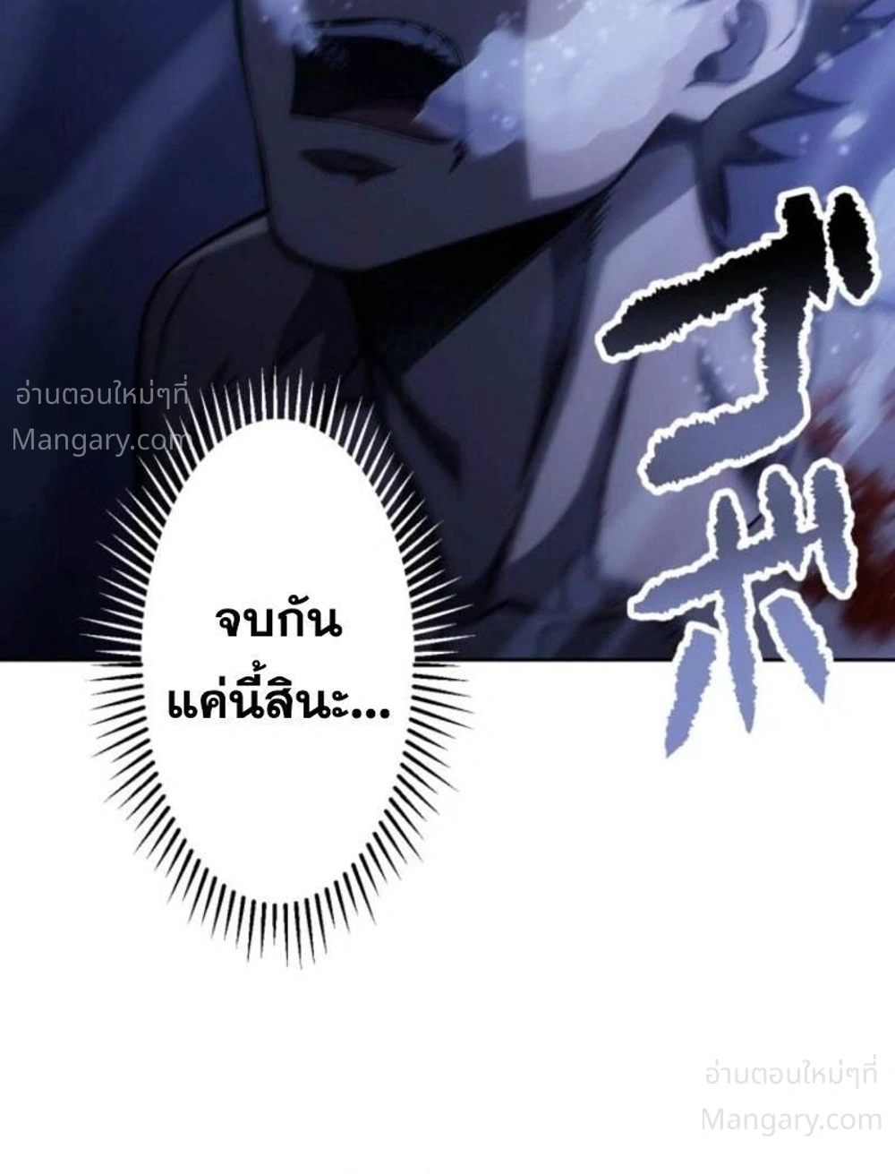 หน้า 2 จาก 29