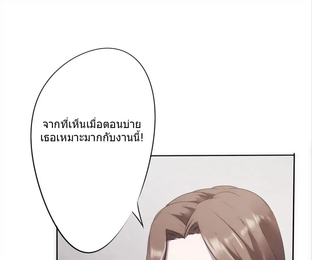 หน้า 29 จาก 38