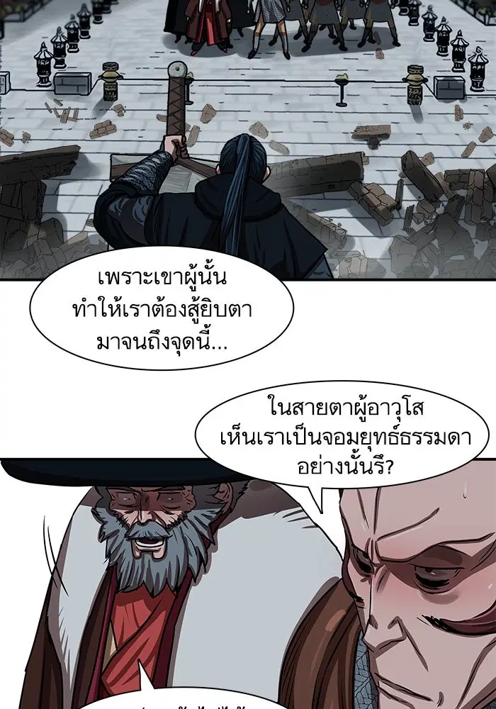 หน้า 15 จาก 104