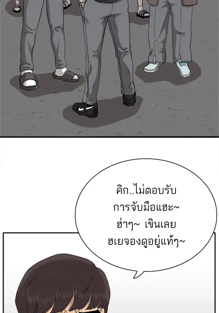 หน้า 52 จาก 144