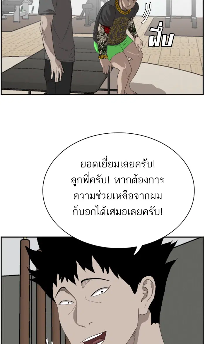 หน้า 59 จาก 89