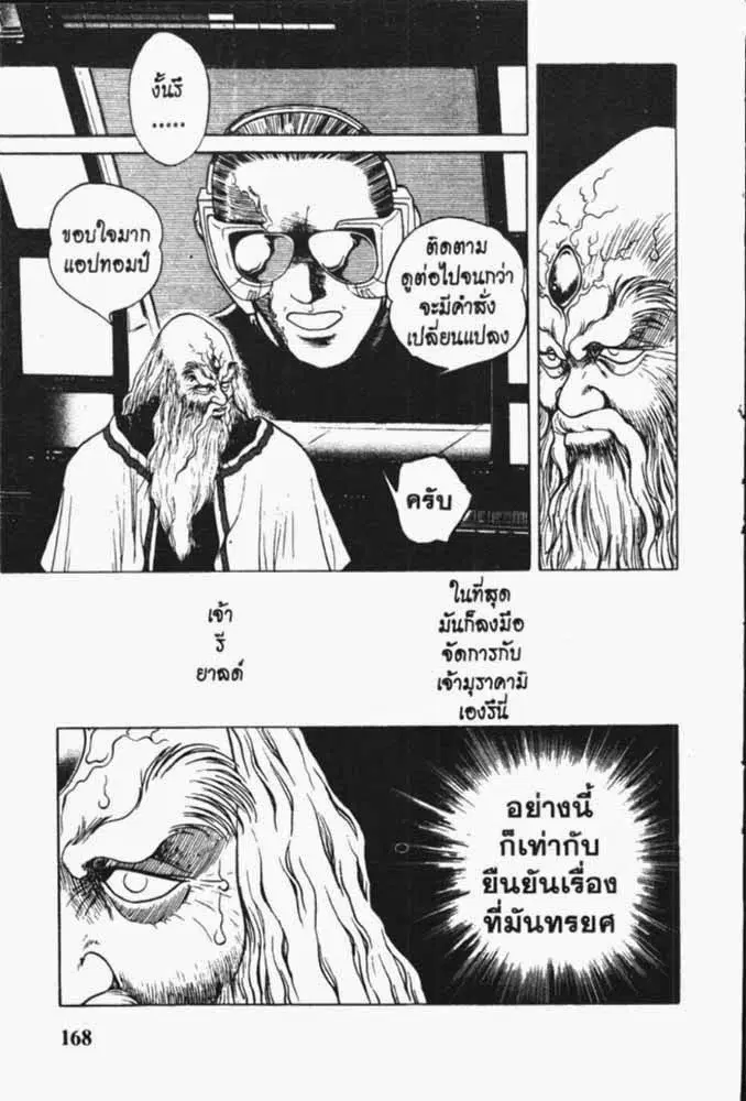 หน้า 12 จาก 29