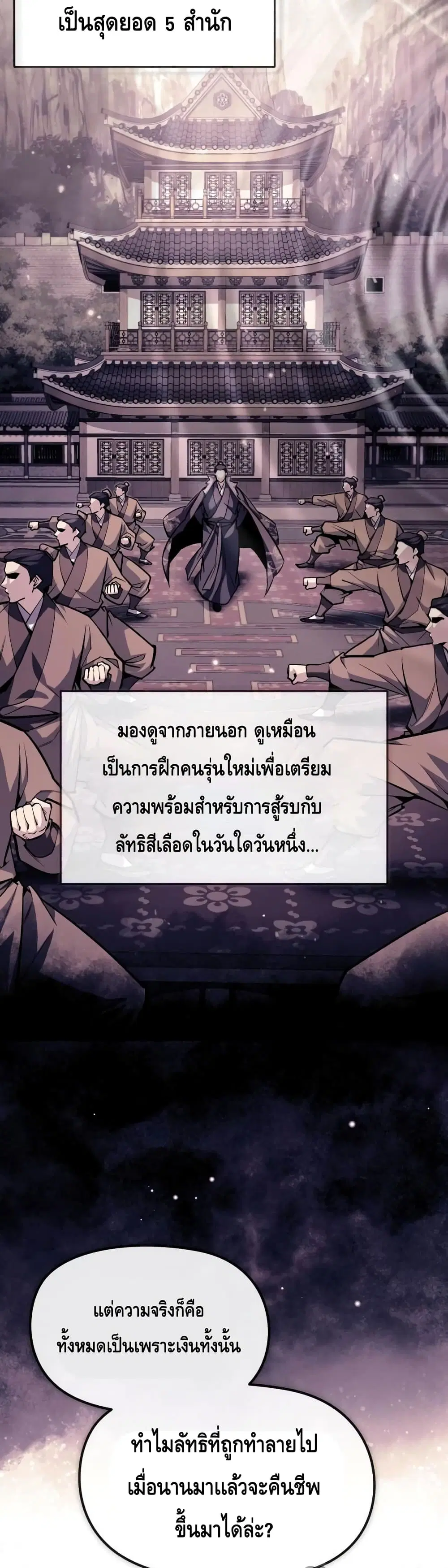 หน้า 26 จาก 52
