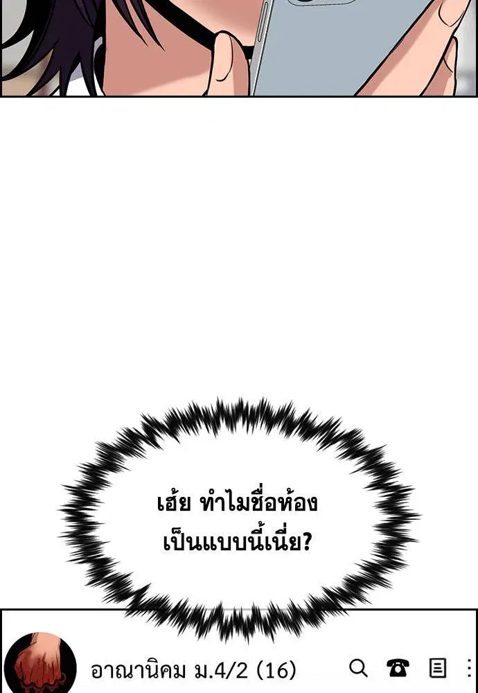 หน้า 50 จาก 124