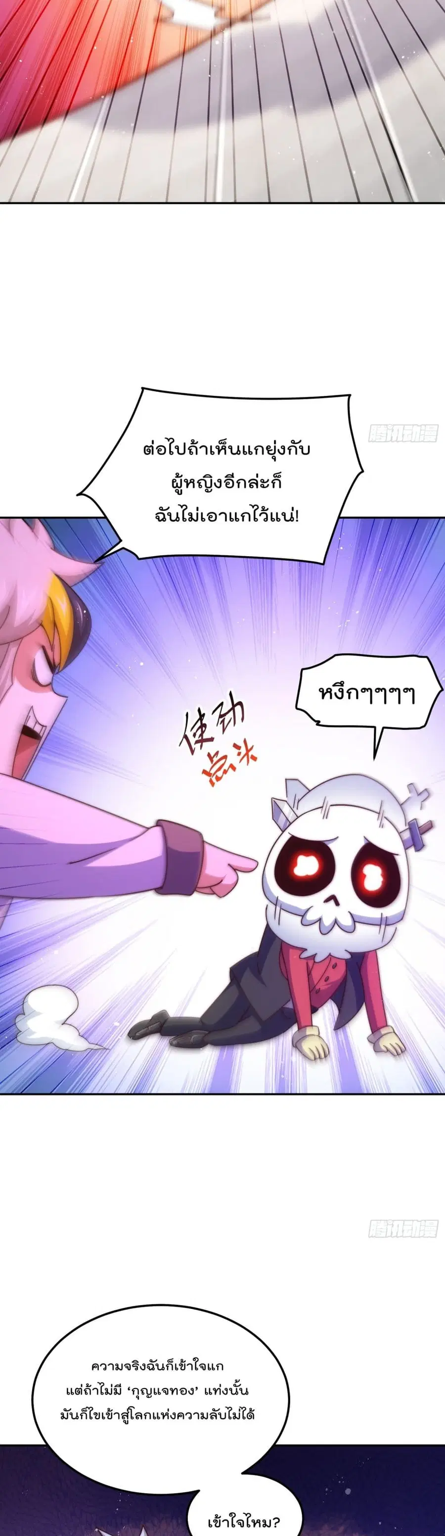 หน้า 26 จาก 42
