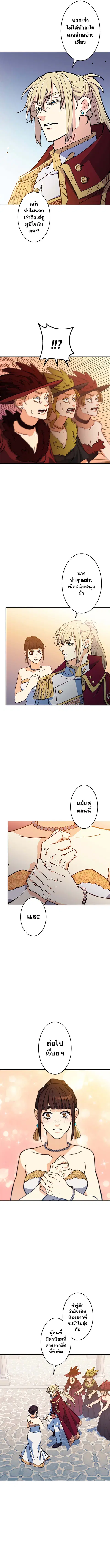หน้า 10 จาก 15