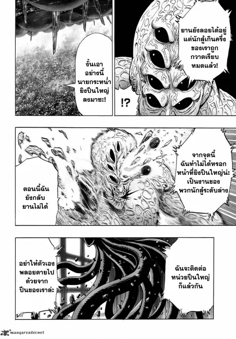 หน้า 7 จาก 32
