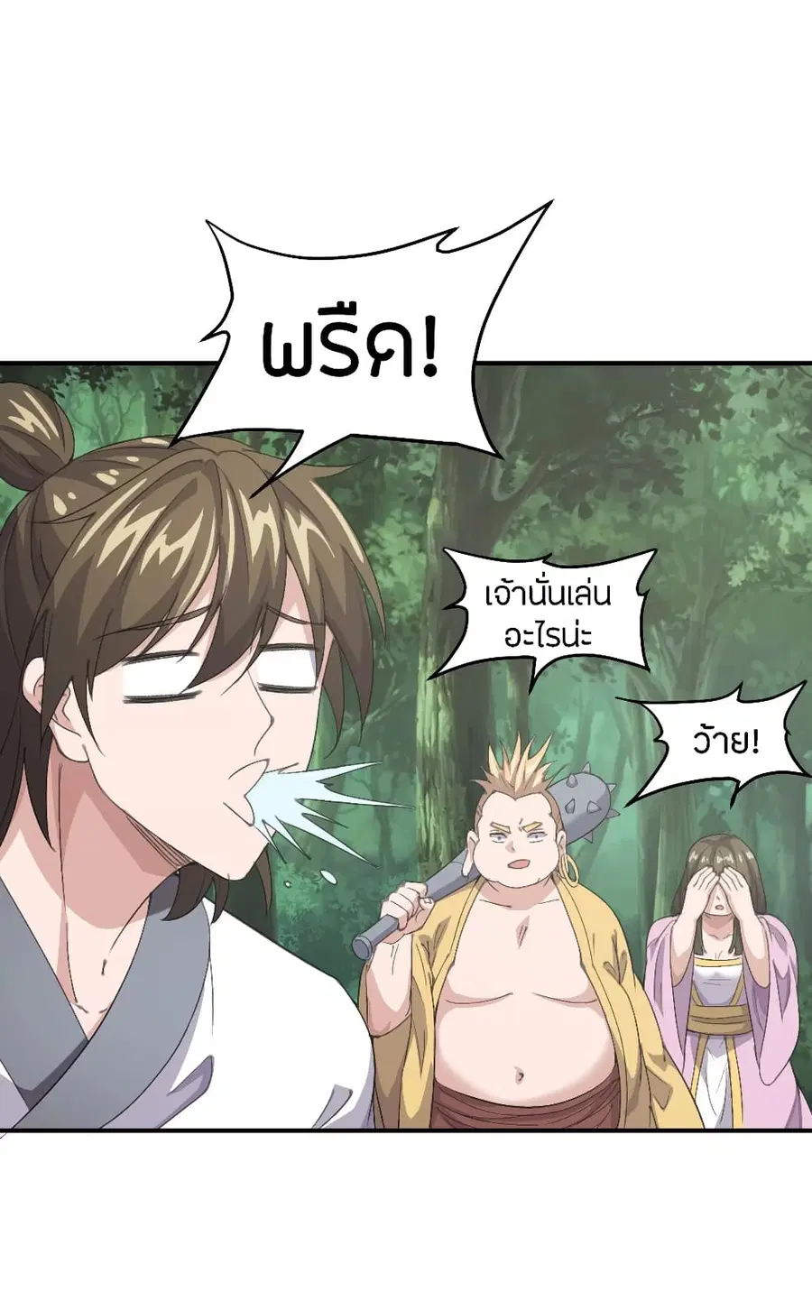 หน้า 15 จาก 24