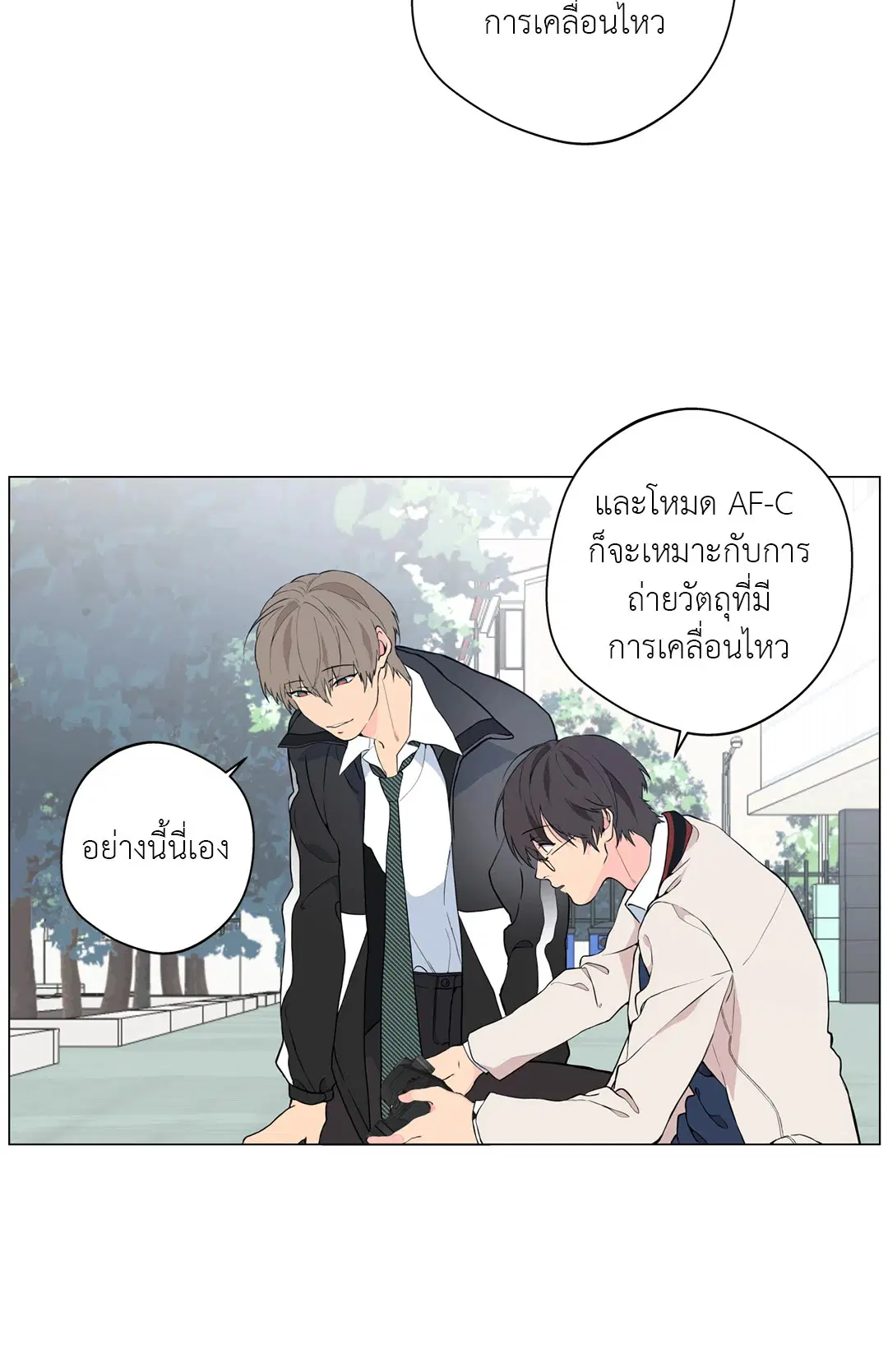 หน้า 21 จาก 73