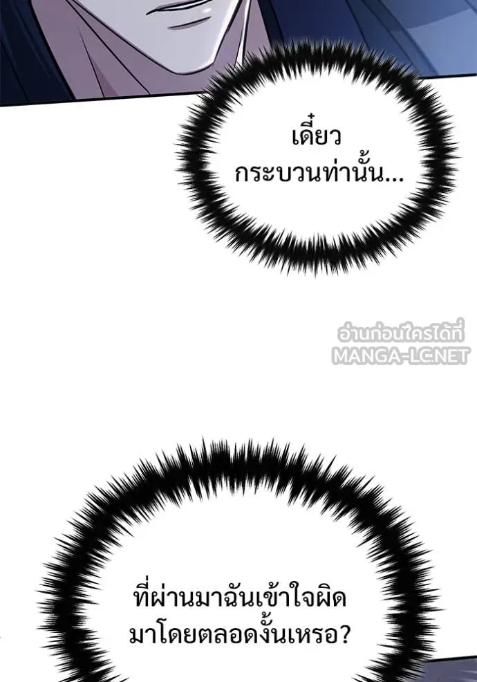 หน้า 23 จาก 121