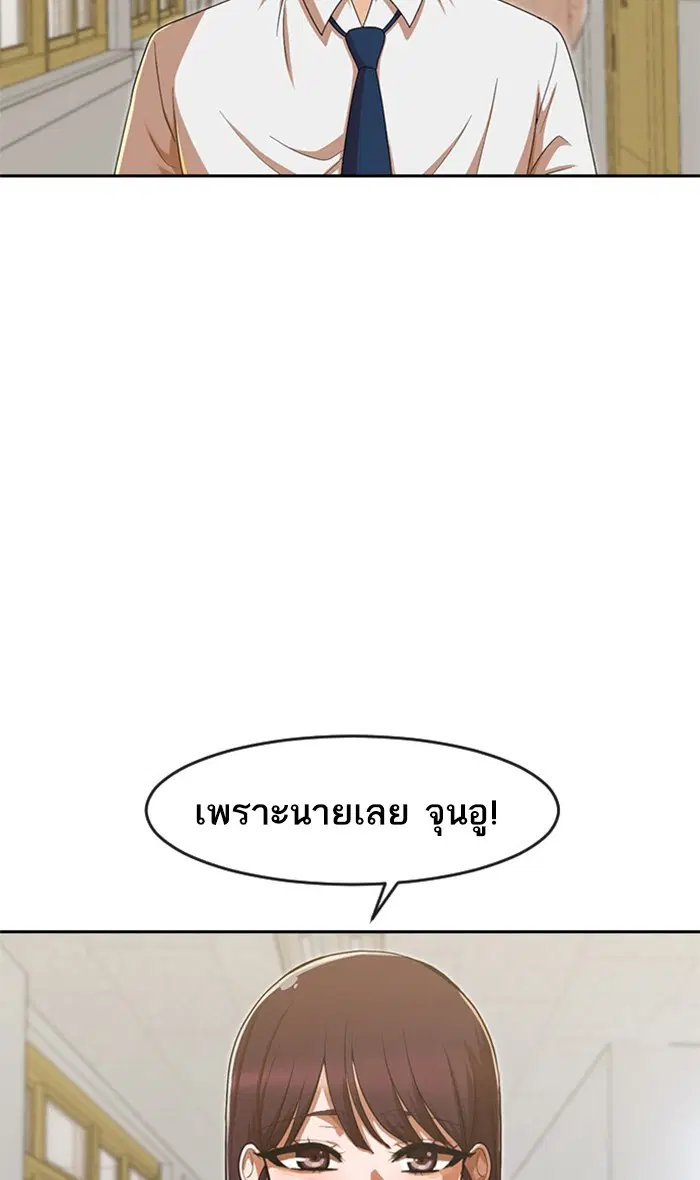 หน้า 93 จาก 110