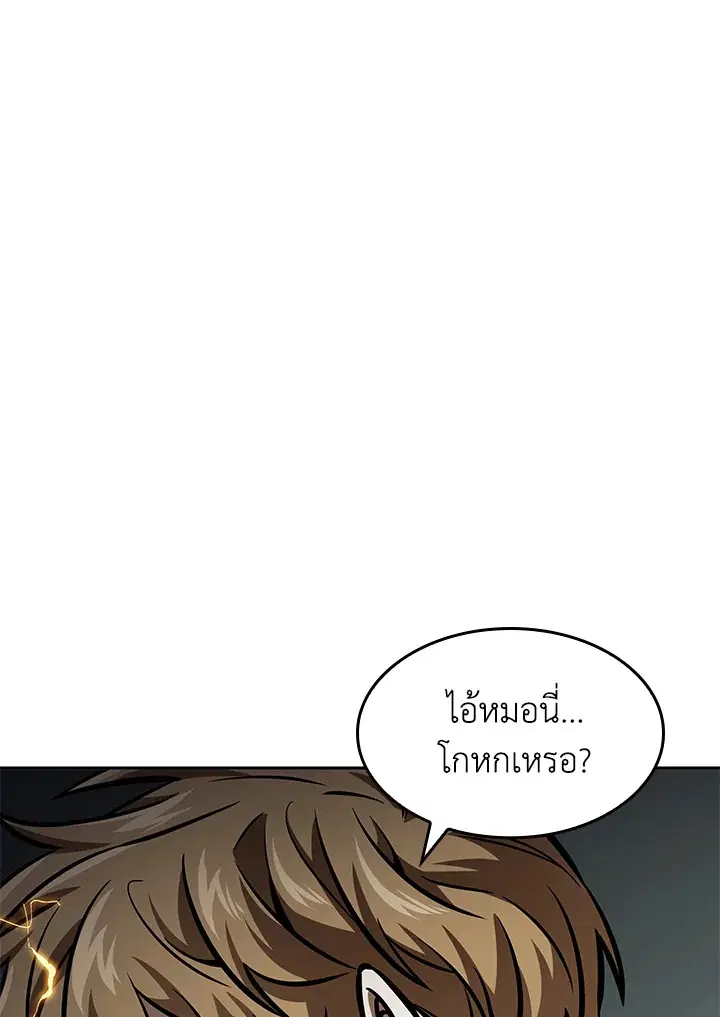 หน้า 15 จาก 99