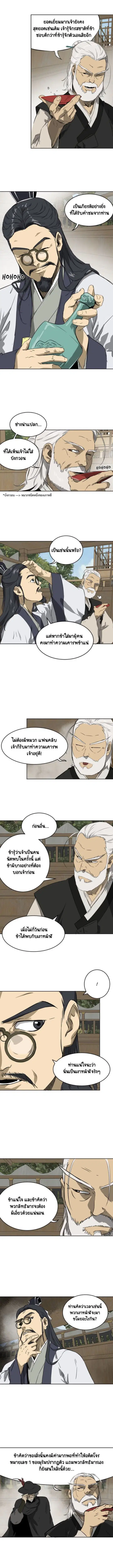หน้า 2 จาก 14