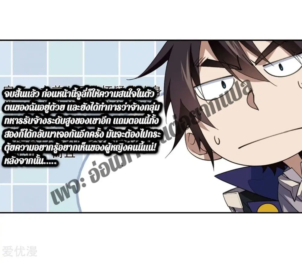 หน้า 39 จาก 54