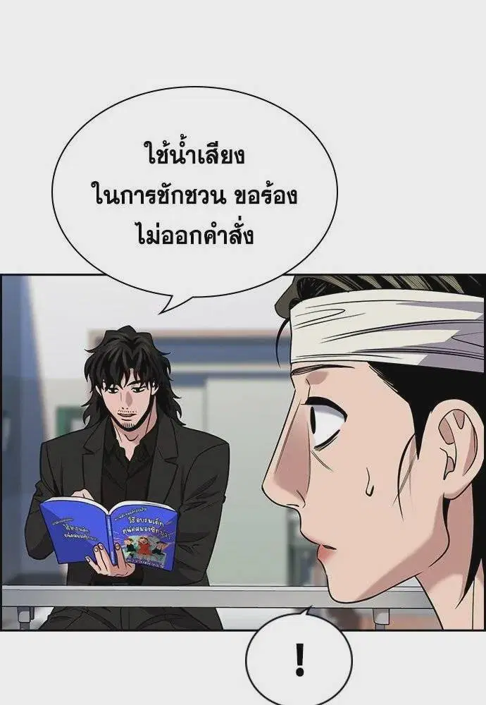 หน้า 5 จาก 126