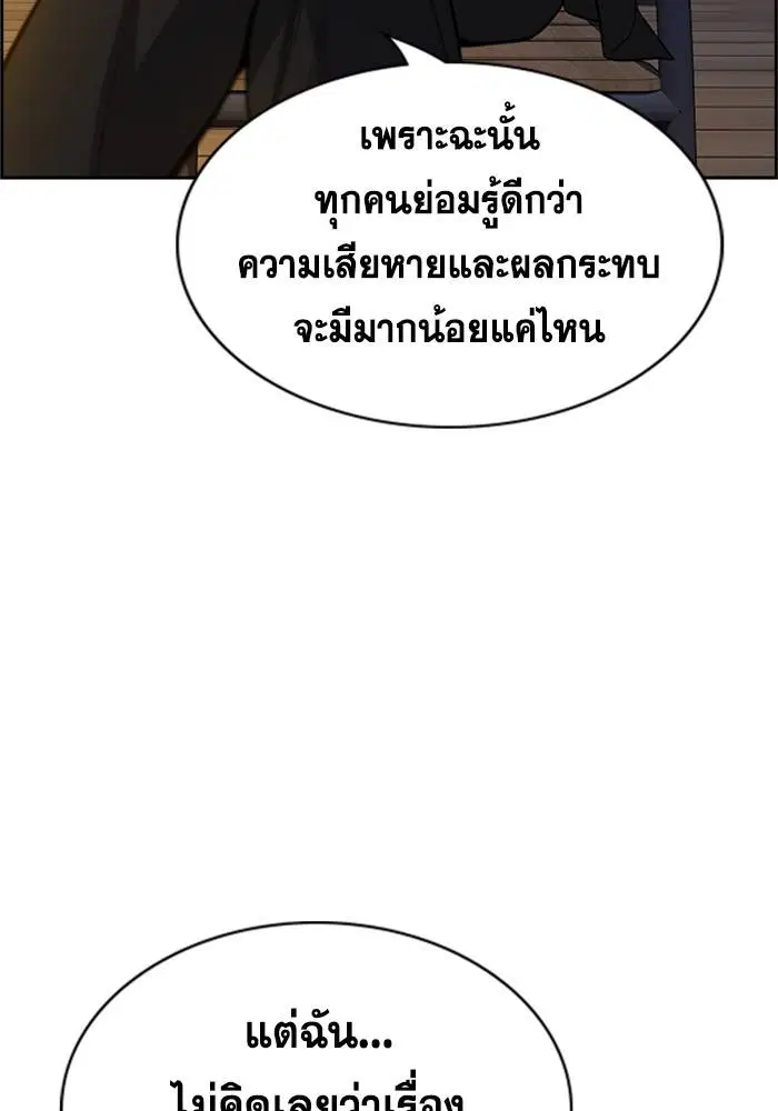 หน้า 75 จาก 132