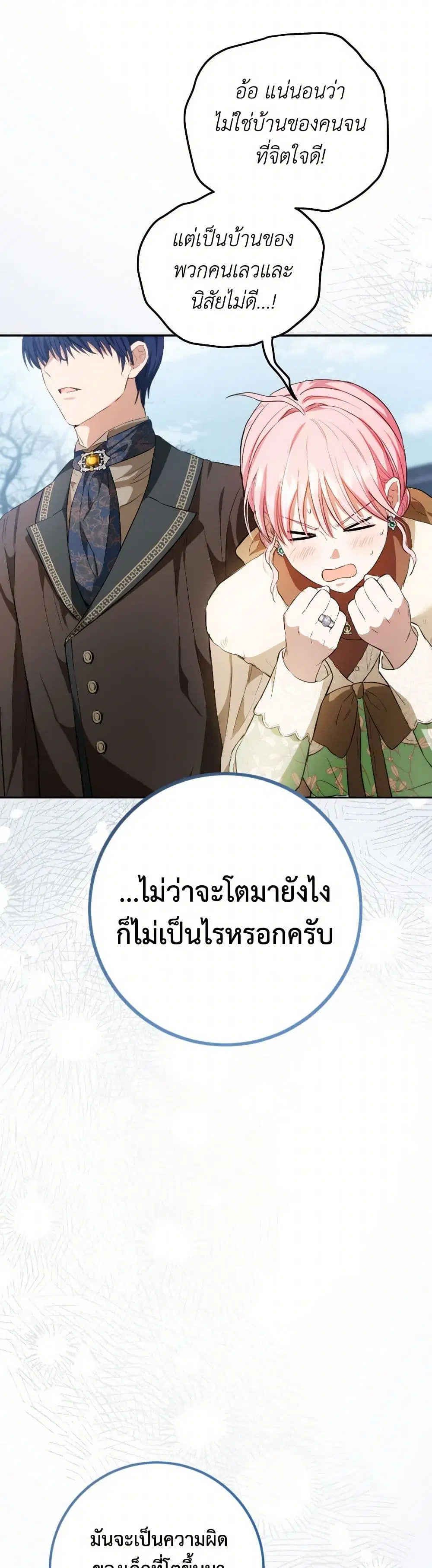 หน้า 26 จาก 37