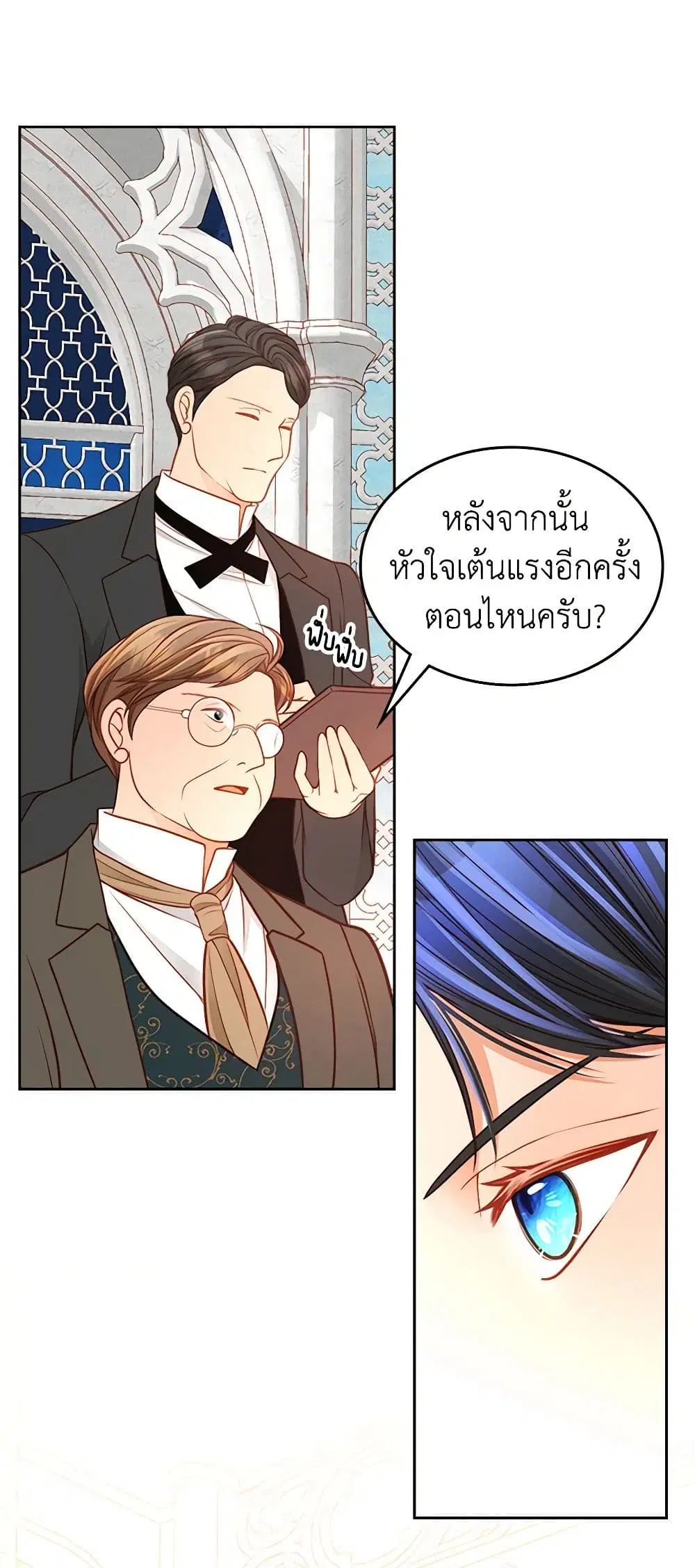 หน้า 16 จาก 49
