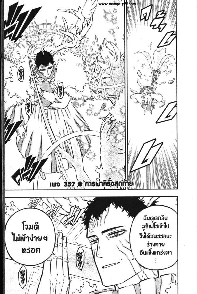 หน้า 1 จาก 15