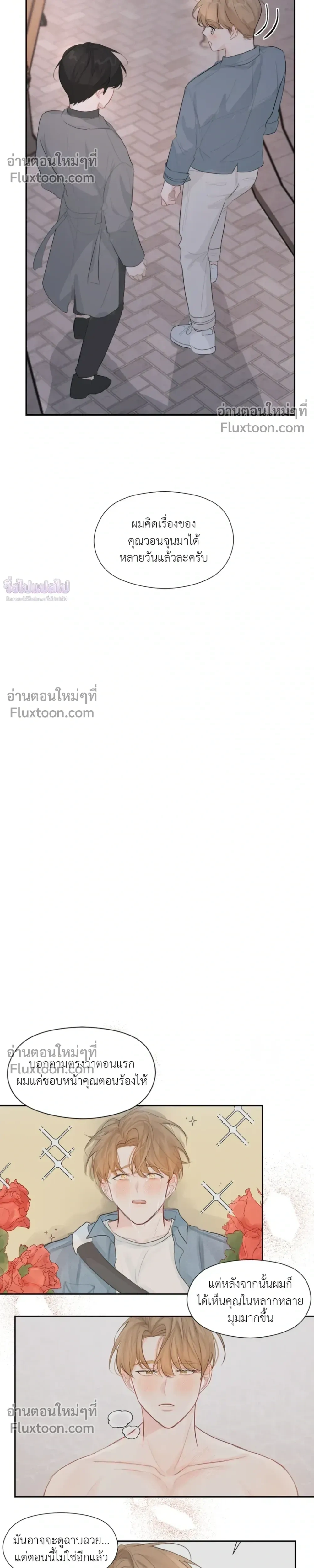 หน้า 14 จาก 23