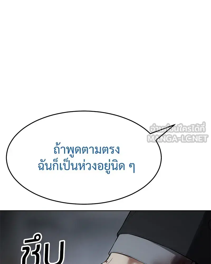 หน้า 90 จาก 238