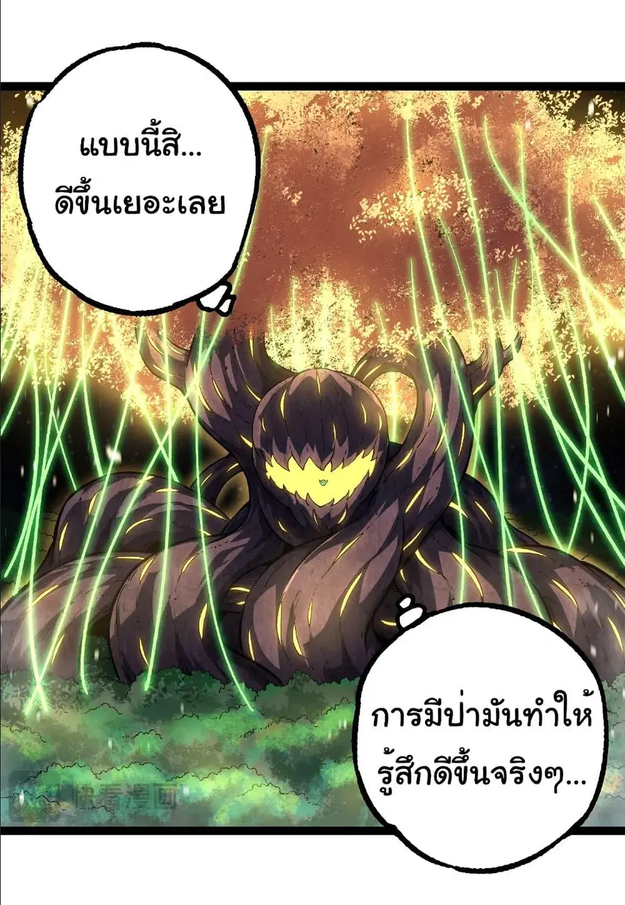 หน้า 30 จาก 34