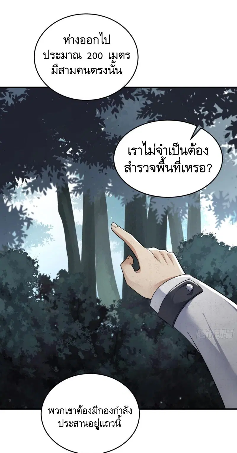 หน้า 26 จาก 50
