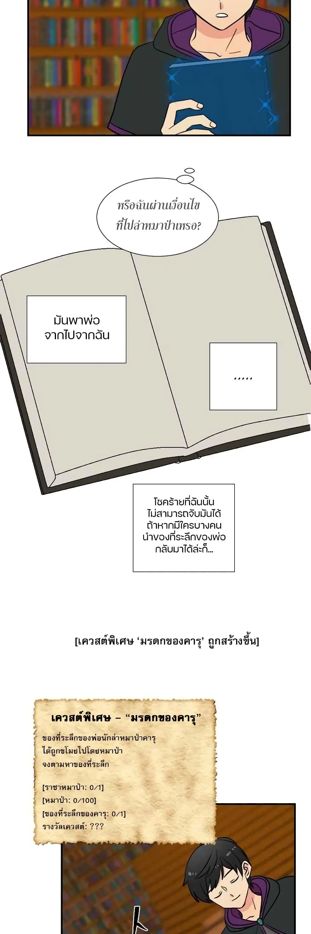 หน้า 5 จาก 22