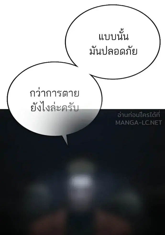 หน้า 212 จาก 242