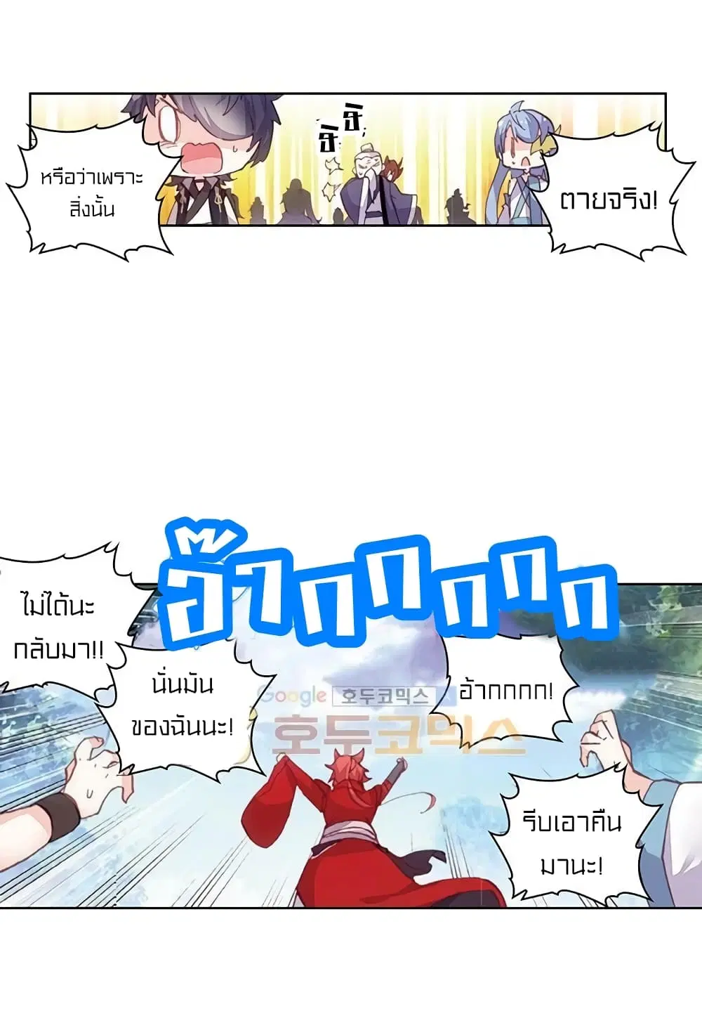 หน้า 8 จาก 43