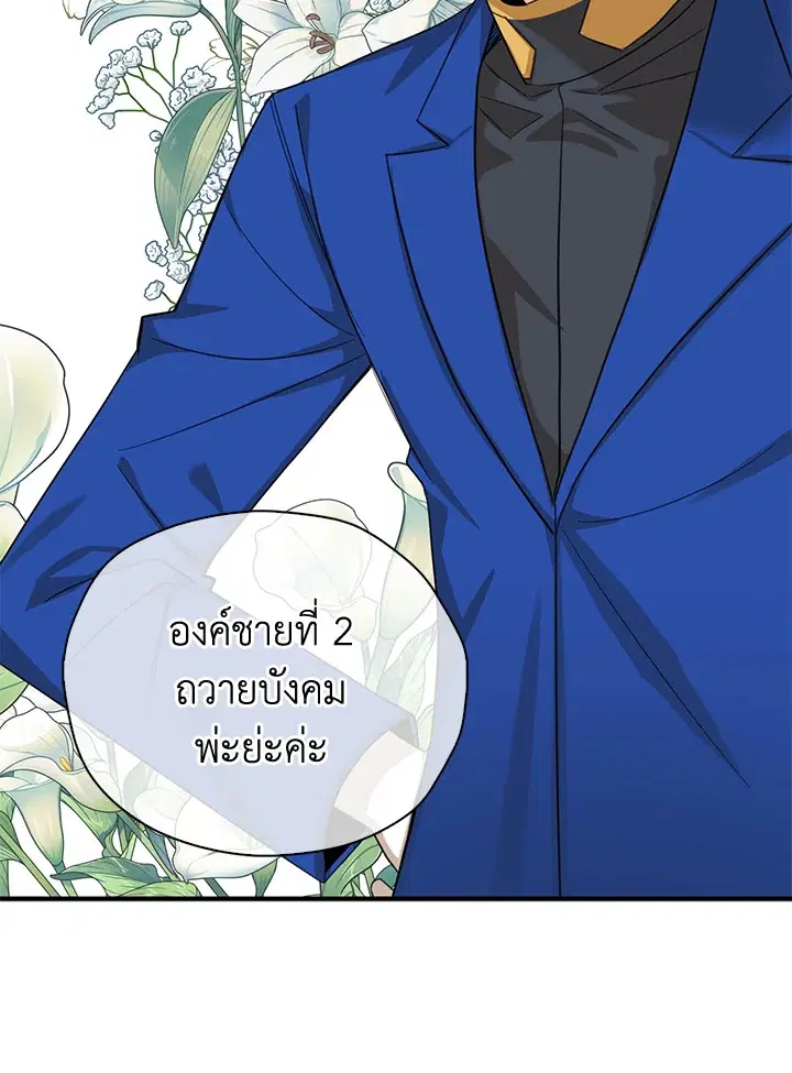 หน้า 39 จาก 103