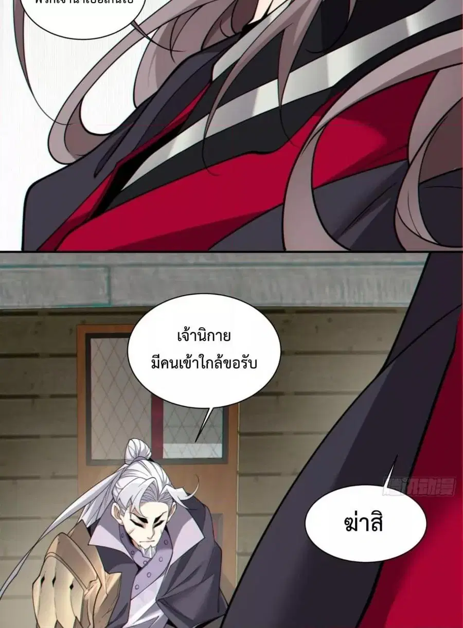 หน้า 20 จาก 42