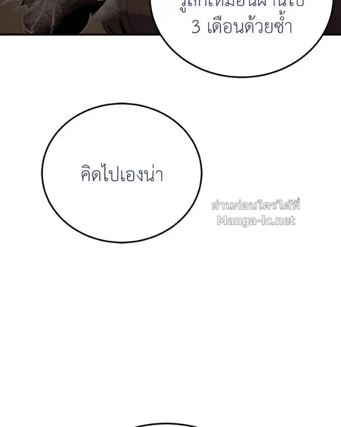 หน้า 5 จาก 144