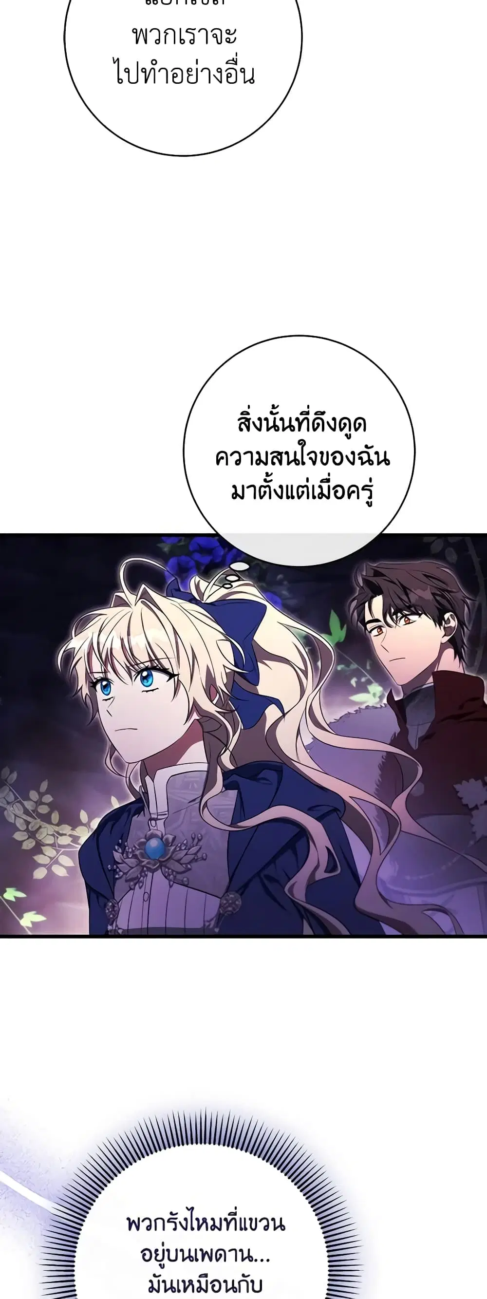 หน้า 41 จาก 47